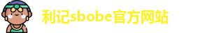 利记